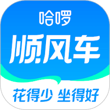 哈啰|驰程